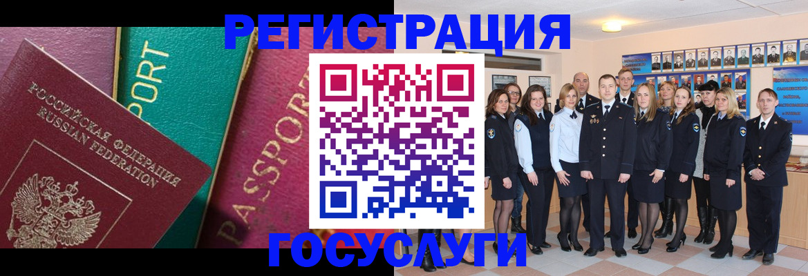 временная регистрация надежно в Башкортостане